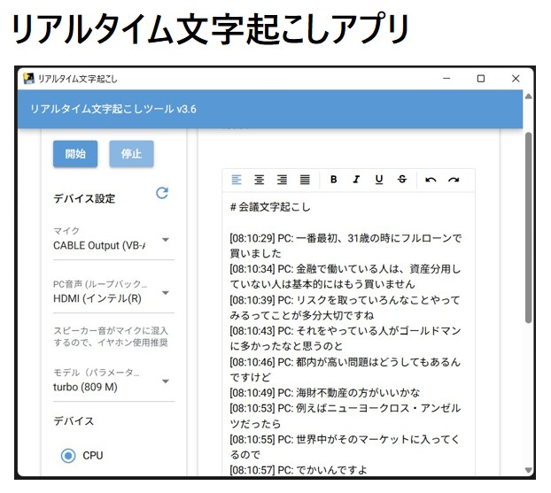 AI開発事業 イメージ3