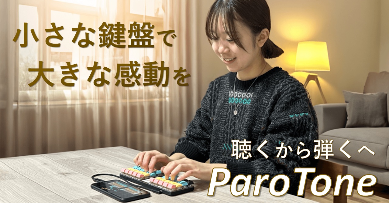 音楽プロダクト事業 イメージ1